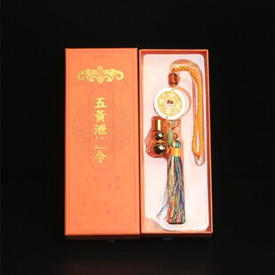 观善阁兔年五黄二黑令金葫芦挂件令方位太岁彩绘汽车挂饰2023年