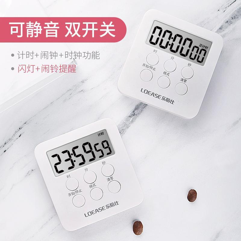 好货定时闹钟学生可爱网红超大声简约韩版ins多功能闹铃计时器提