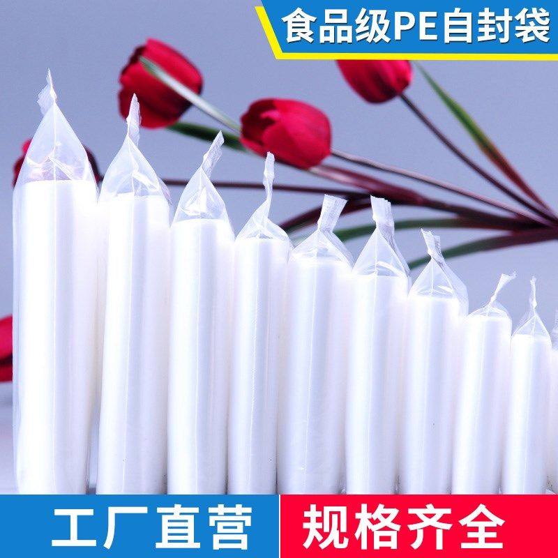 好货自封袋透明加厚收纳封口袋大小号PE密封袋样食品分装塑胶袋子