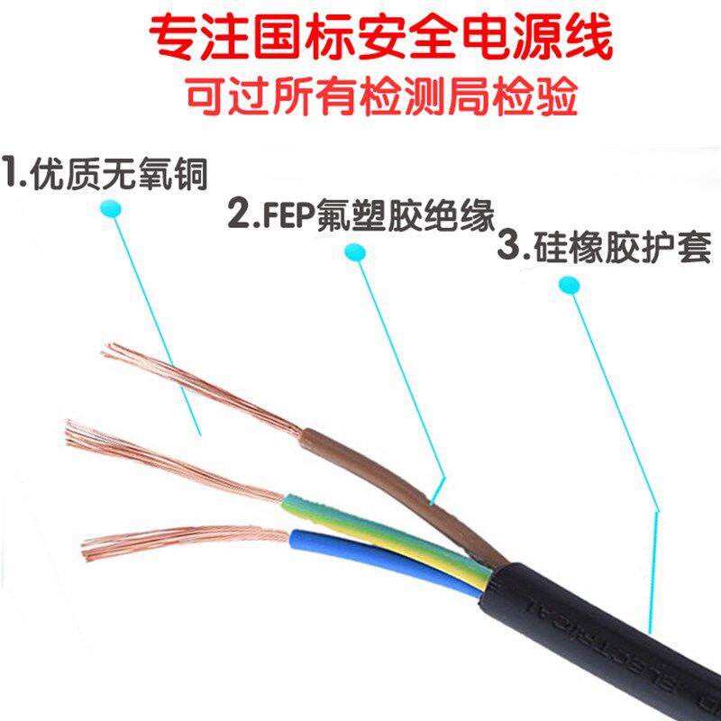 好货国标电源线带插头10A三孔项纯铜3芯大功率插头带线电脑电源线