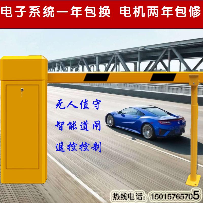 好货电动直杆e道闸小区停车场遥控挡车杆门卫升降起落杆栅栏广告