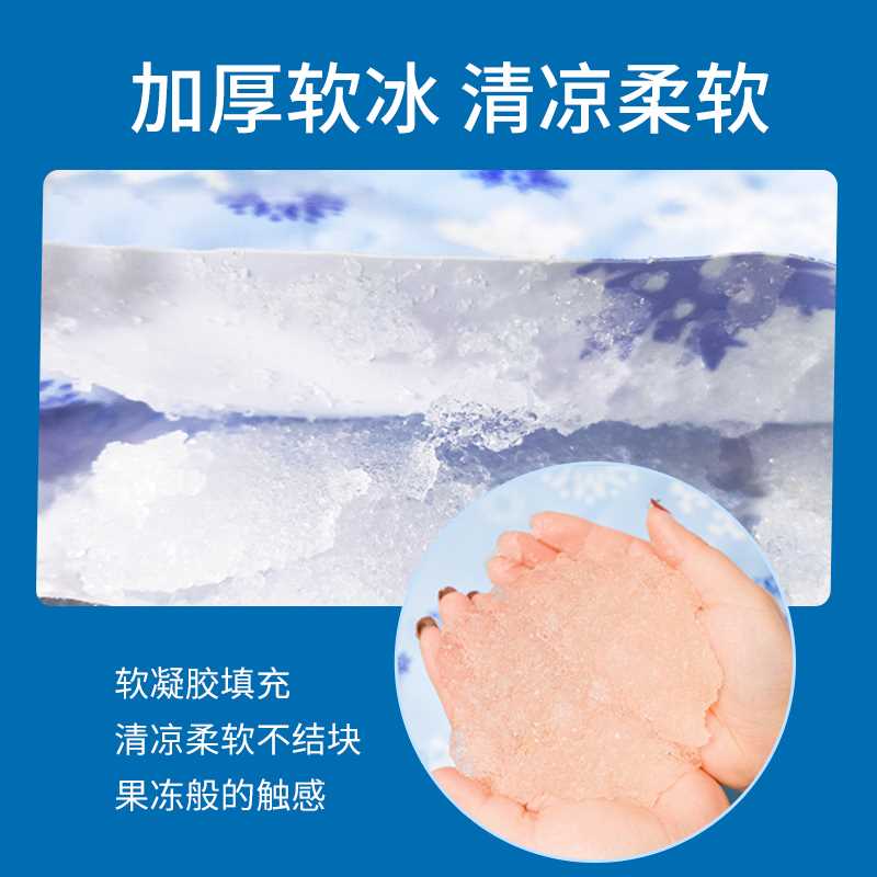 好货凝胶冰垫床垫免注水沙发降温坐垫单人双人床凉席学生宿舍降温