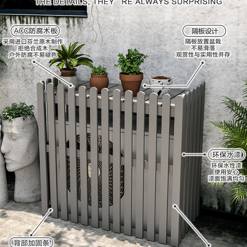 极速阳台空调外机置物架户外防腐木花架室外空调主机实木质床包装