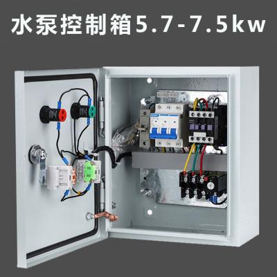 好货自动水泵控制箱11kw一用一备电机风机配电箱控制电箱电控箱单