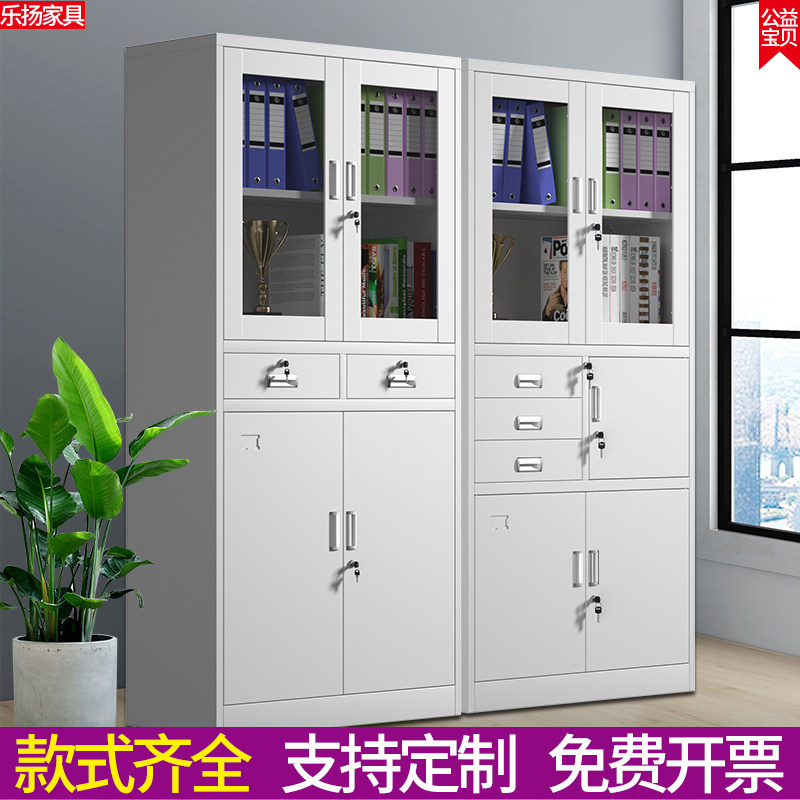 好货成都钢制铁皮柜档案柜文件柜储物带抽屉带锁凭证柜玻璃更衣资