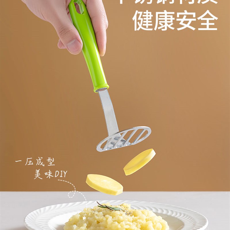 好货日本进口土豆泥压泥器手动芋泥磨泥神器家用不锈钢捣碎压薯小