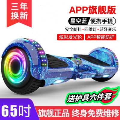 好货爆品平衡6车一平行电动双轮新款一8儿童车12智能无杆领奥品
