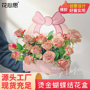 好货母亲节手提袋 优惠烫金蝴蝶结橱窗袋开窗手提礼物袋 手提袋