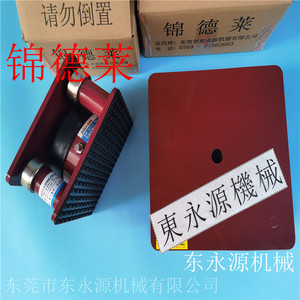 极速厂促三座标减震垫 锦德莱工业通风机避震器 高速冲牀防震脚品