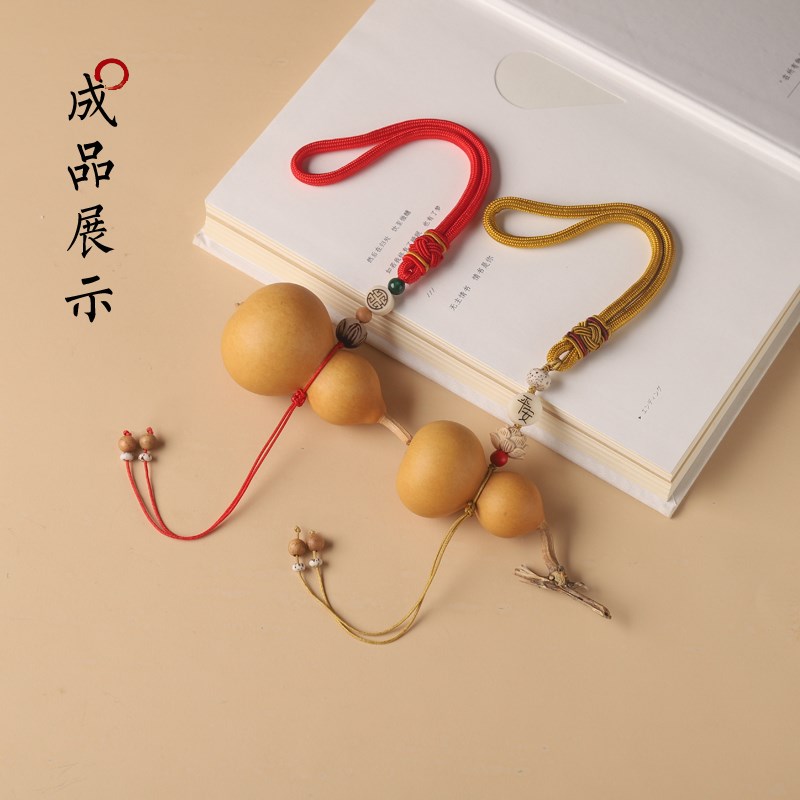 好货葫芦挂绳挂件文玩手绳创意后视镜车挂件绳手把件可调节手工配