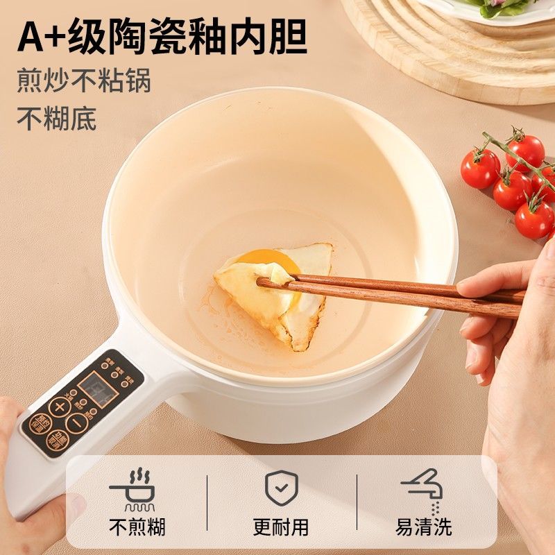好货新疆西藏包邮快煮锅宿舍学生锅不沾锅家用多功能煮粥小电锅小