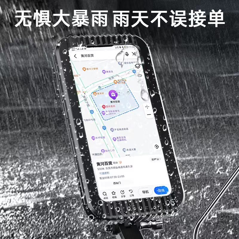 防水电动摩托车手机架电瓶自行车防震防雨车载专用骑行导航机支架