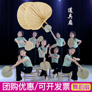 儿童舞台表演扇子道具童年的夏夜外婆桥舞台蒲扇渔光曲古典舞蹈扇