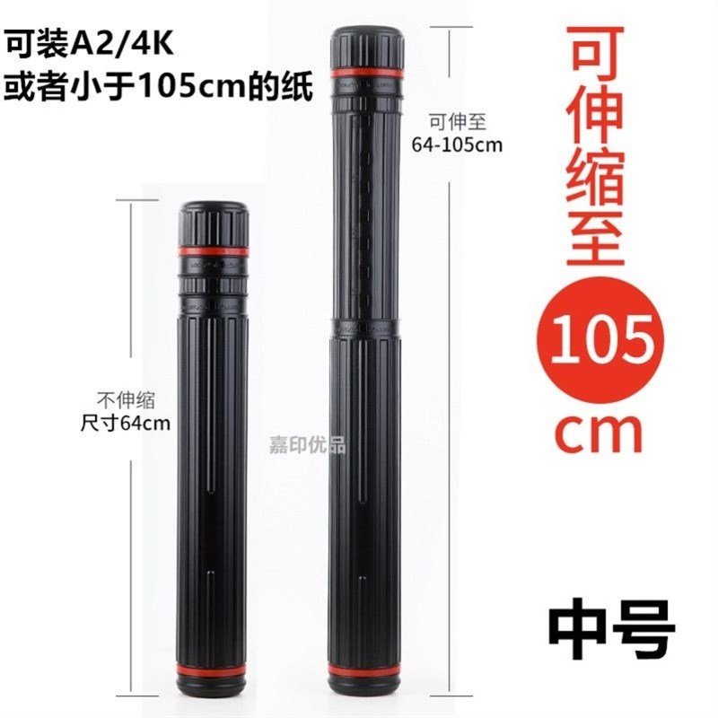 好货电动车雨伞收纳筒画筒收纳桶海报筒带盖子电动车伞筒装雨伞的