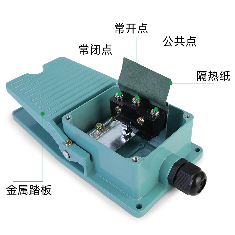 好货LT4脚踏开关TFS-302踏板开关脚踩开关脚踩式开关机床配件自复