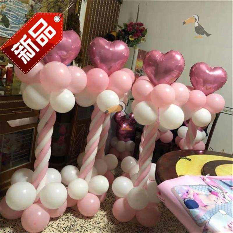 结婚用品婚房装饰气球立柱引路套装婚礼气球布y置装饰拱门立柱