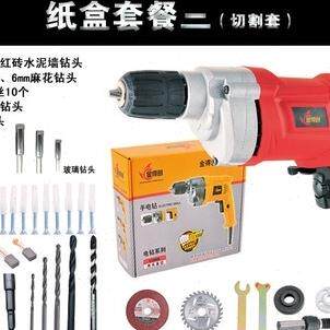 极速电钻正反转手式电钻插x电钻孔机装修电钻打孔器打墙多用途