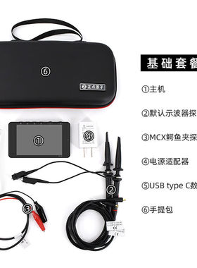 极速【好物推荐】示波器可携式正点原子DS100手持数字示波器双通