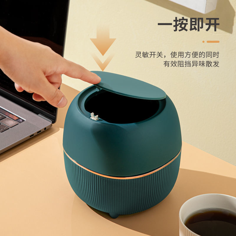 好货北欧桌面垃圾桶创艺轻奢风垃圾桶家用迷你垃圾桶床头茶几小垃