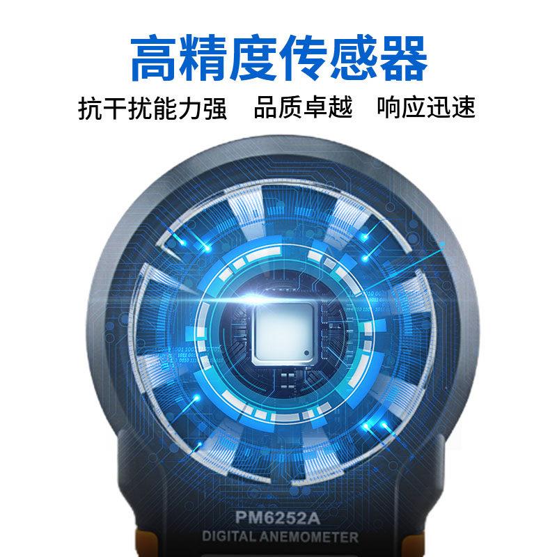 华谊风速仪数显风速测量仪手持式测风仪风速计高精度风量测试仪