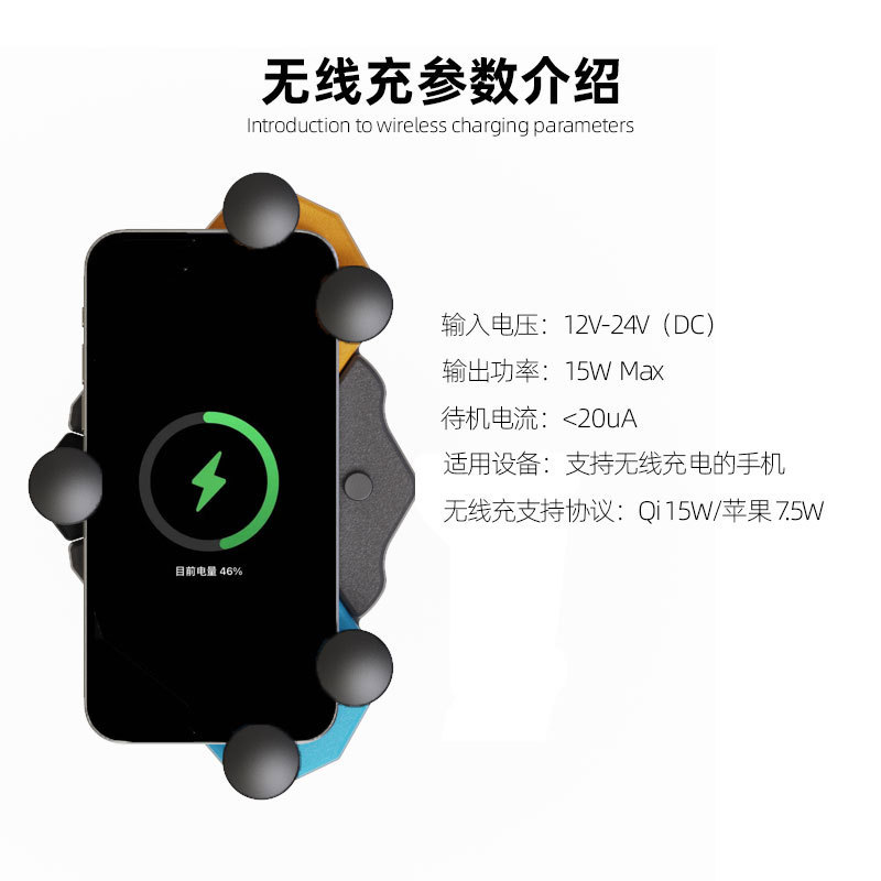 好货磁悬浮防震防抖电动摩托车手机导航仪美团支架摩旅装备无线快