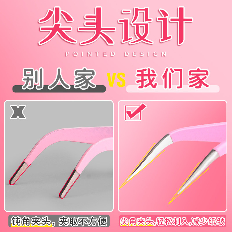 好货镊子咕卡手账贴纸手账全套工具多功能贴咕盘卡贴纸女孩儿童做