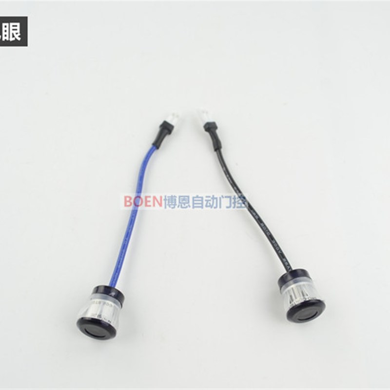 好货自动门安全光线防夹红外线平移电动感应门电眼头对射感应器M-