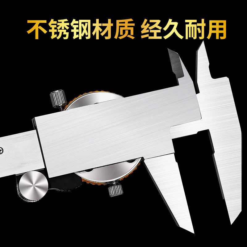 好货适用上工带表卡尺0-150-200-300mm高精度油标游标不锈钢边工