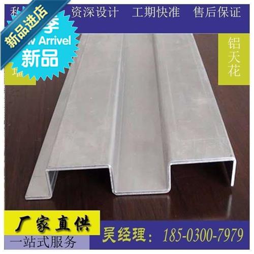 极速新品板铝板方通异型天花u吊顶木纹铝方管装饰铝格栅槽铝管定