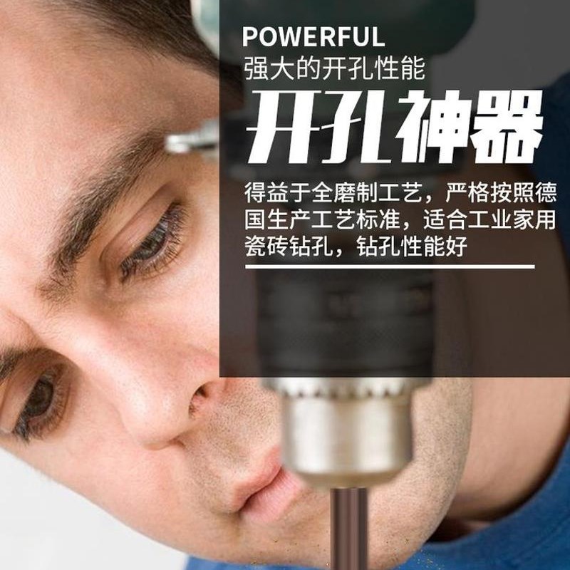 好货玻璃钻头2mm开口器瓷砖打孔器开孔套装金刚砂扩孔器扩孔钻水