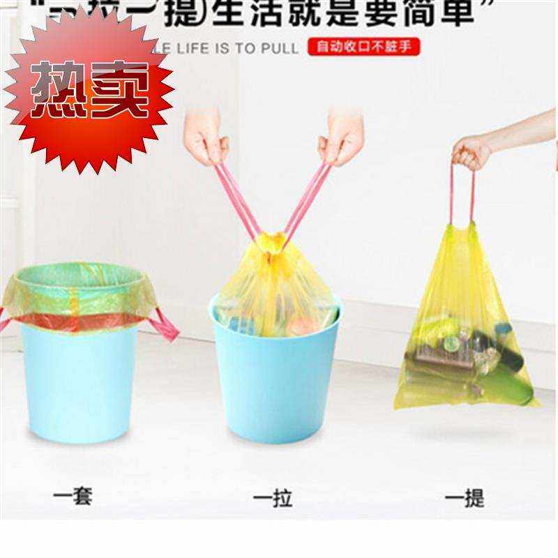 极速浴室厨房用具小百货家用小东西生活用品家居家日用卫定制