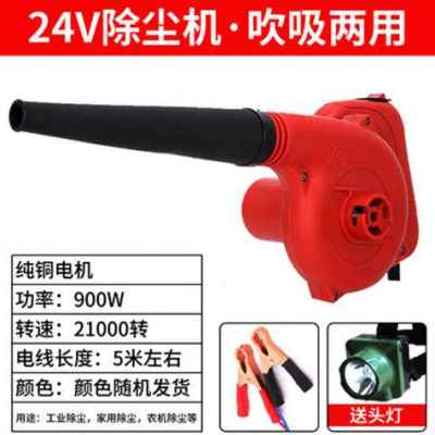 新品0新款器风机大功率家用吹电尘机电瓶L鼓风机电脑除尘吹农用品