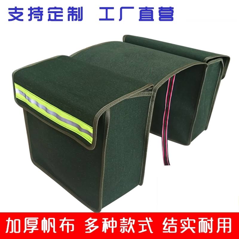 好货电动摩托自行车包放置物神器后座侧边蓝筐储物箱兜收纳后挂物