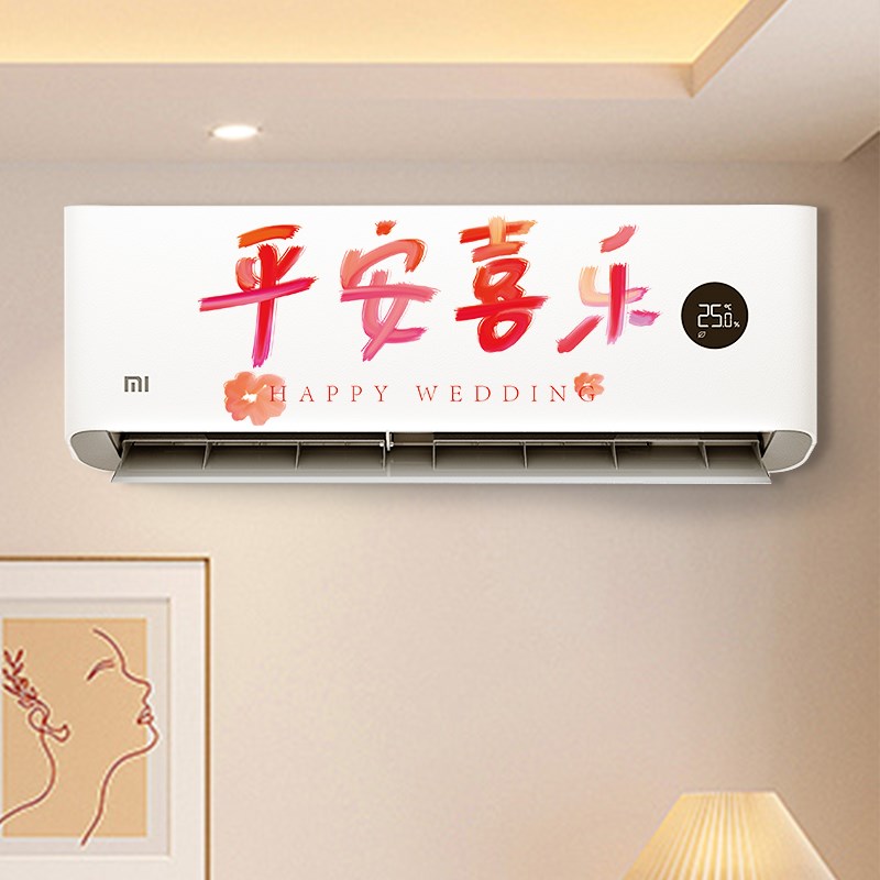 好货空调静电贴结婚装饰客厅婚礼婚房布置窗户红喜字贴纸婚庆用品