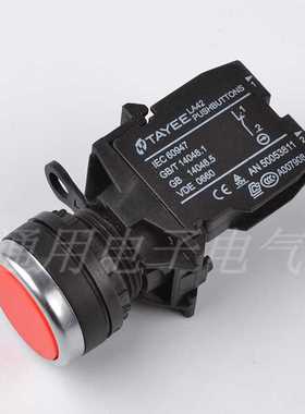 。海天逸TAYEE按钮开关 自复位开关 LA上42P-01