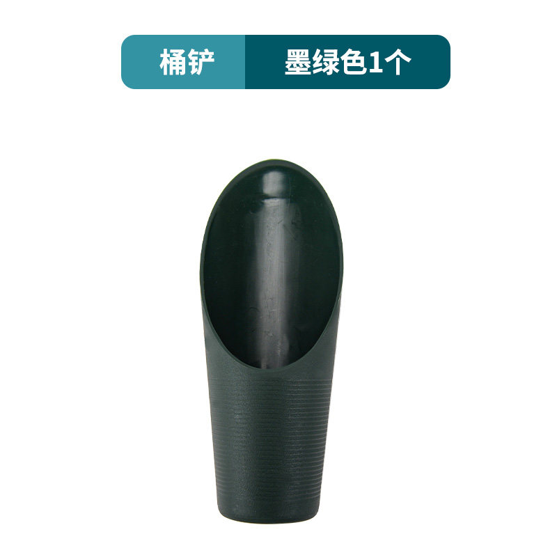 极速多肉种植工具日式桶铲铺面铲土桶铲子塑料园艺桶铲筒盆栽种花