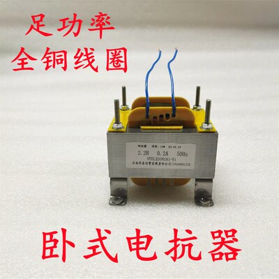 极速0.6mH 25A 50Hz 工频电抗器 电感线圈 工厂定制 直销全铜线足