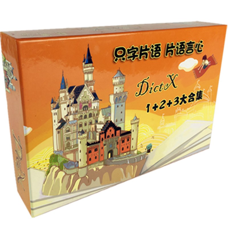 只言片语妙语说书人画画物语Dixit Board Game英文版桌游卡牌扩展
