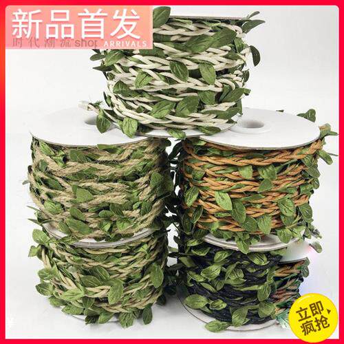 极速葡萄叶树叶装饰藤条缠绕塑料创意腾条绿叶子花环编织约麻绳水
