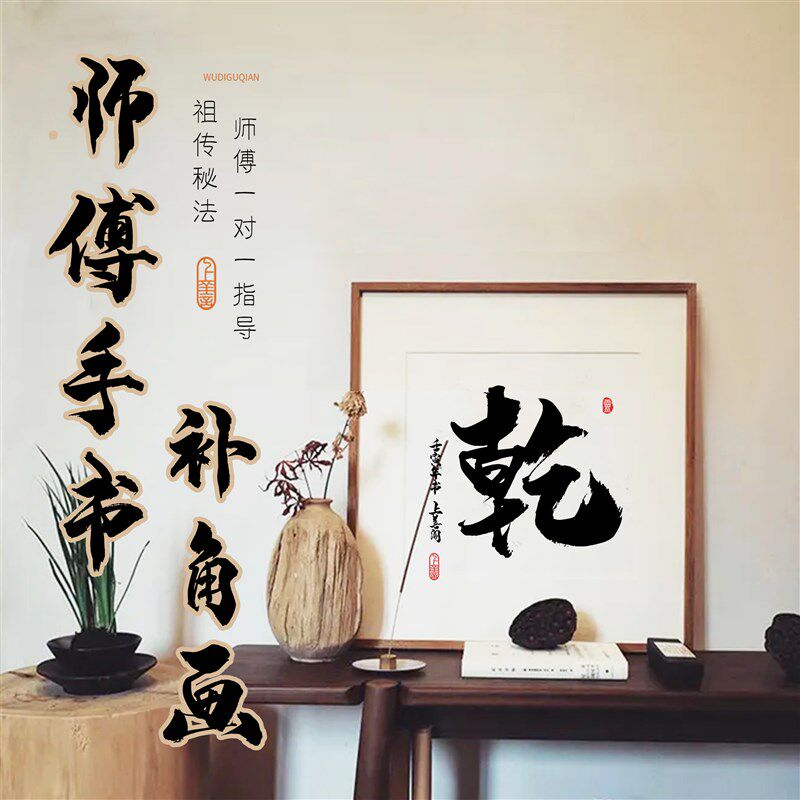 好货房屋缺角补角摆件乾坤卦化解西北八方位牌挂件分析家居户型图