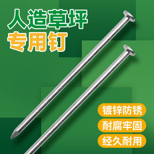 极速CCGrass草坪专用U型钉防草布三维网栅格固定紧固U形地钉共创