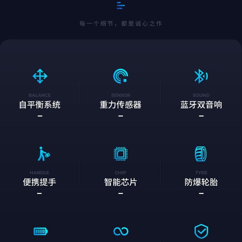 好货智能电动双轮儿童小孩8-12o代步成年学生两轮成人体感自平衡
