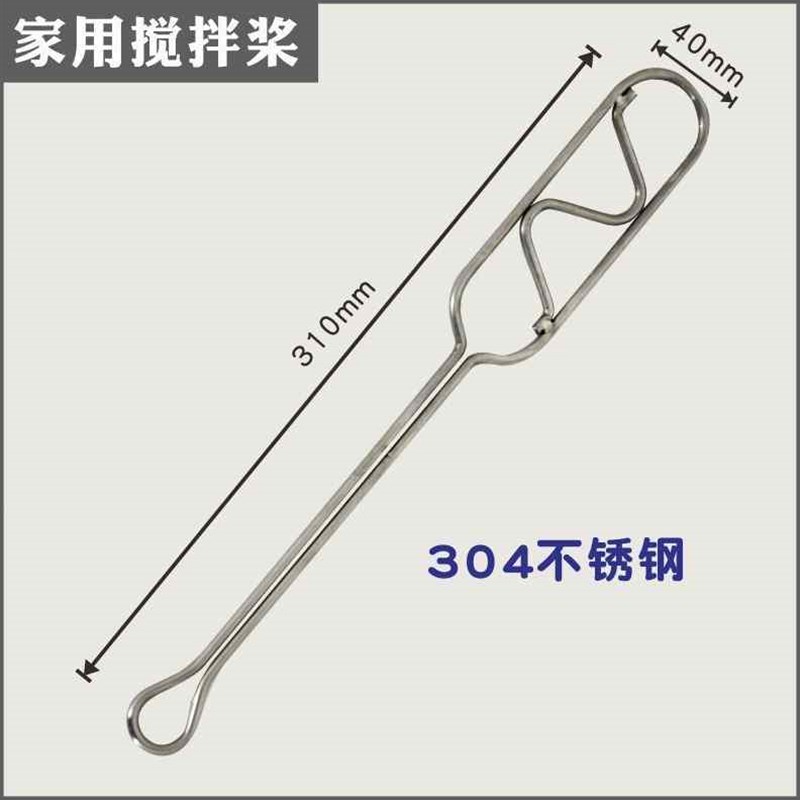 新酿酒自拌搅具搅己酿酒的搅拌器发酵工拌棒搅拌桨酿酒铲子设备