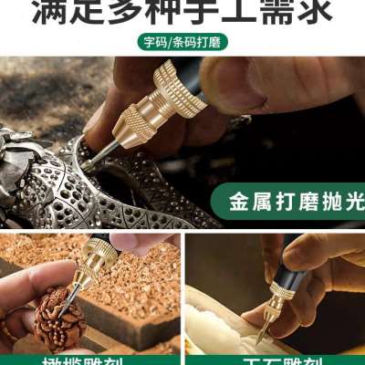 电磨机小型手持电动玉石打磨雕刻抛光机刻字笔打孔充电电钻工具