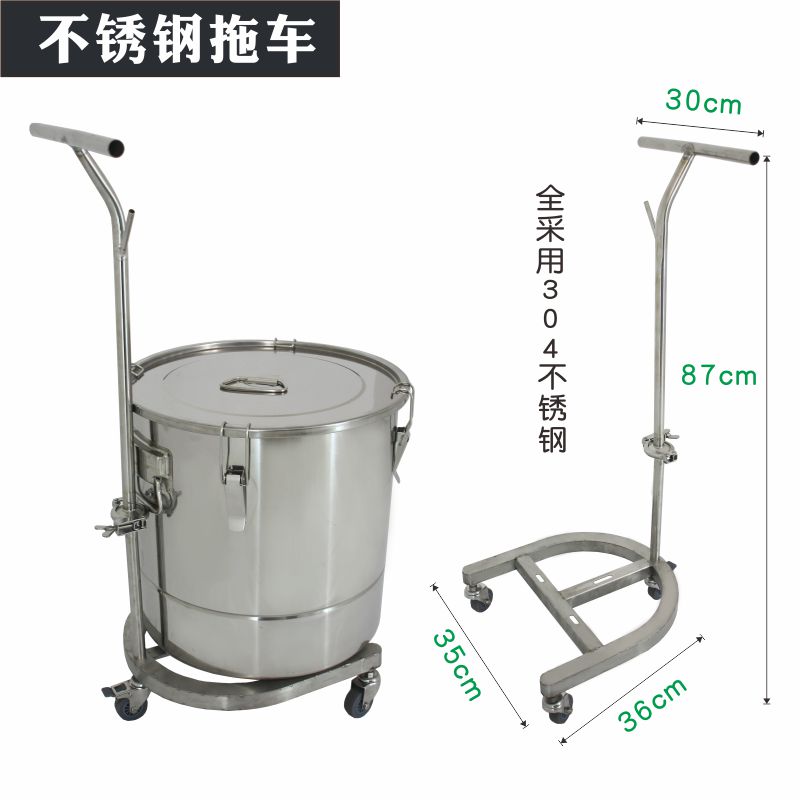 新酿酒工具设备发酵搅拌桨家用商用酿酒铲子提桶耙棒勺铲304不锈