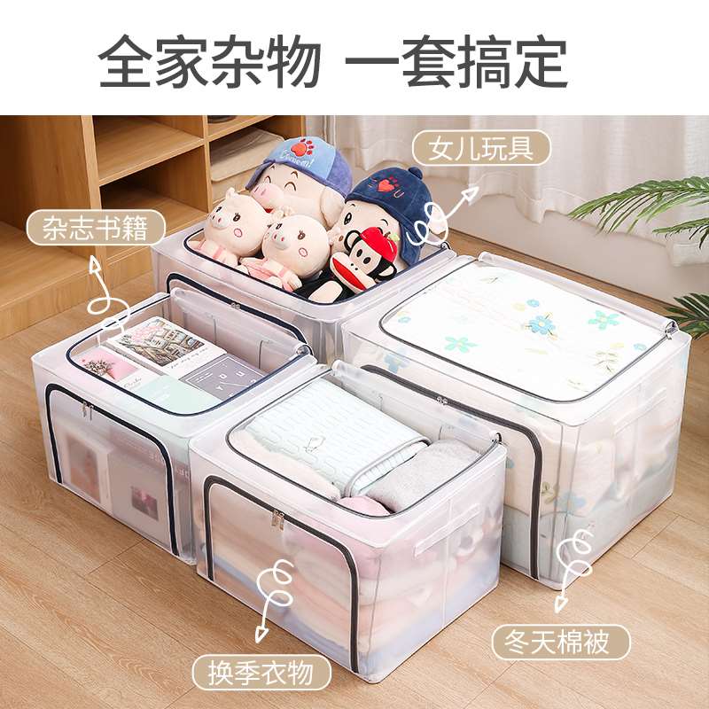 好货衣服收纳袋家用装被子打包袋子大号防霉防潮储物箱搬家袋整理