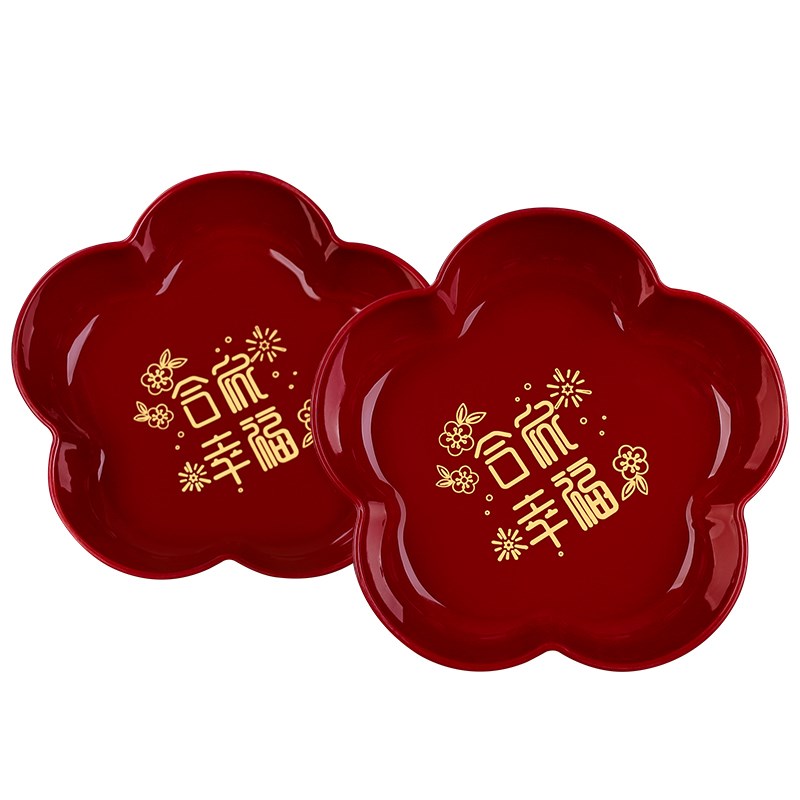 好货乔迁新居果盘搬新家客厅布置喜字干果盘供盘入宅用品新房入伙