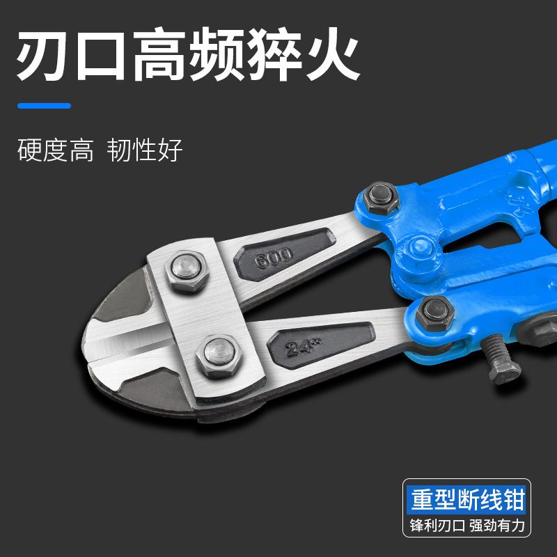 好货钢筋剪断线钳头省力剪钢丝钳子大力剪铁丝钢筋工具剪头剪锁钳
