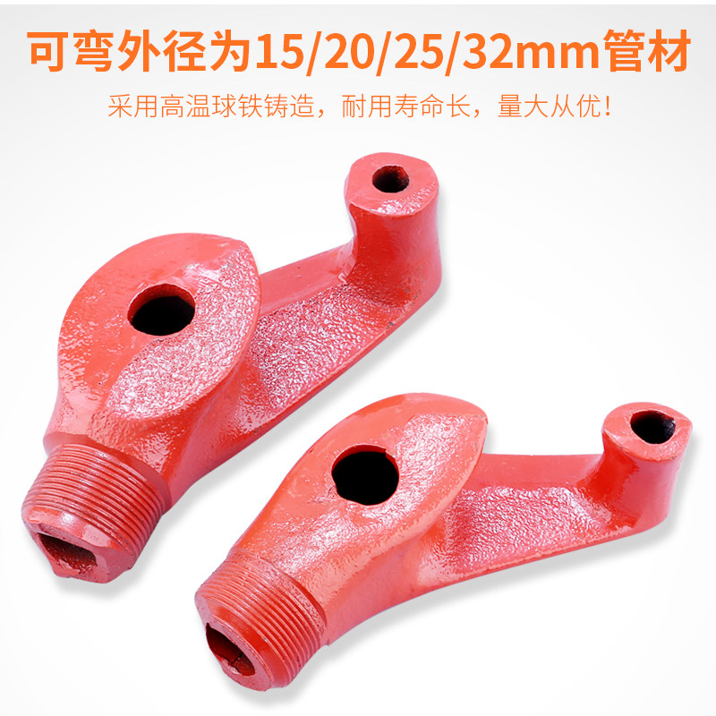 好货弯管器手动弯管神器铜管钢管镀锌管25铁管线管电线管折弯器折