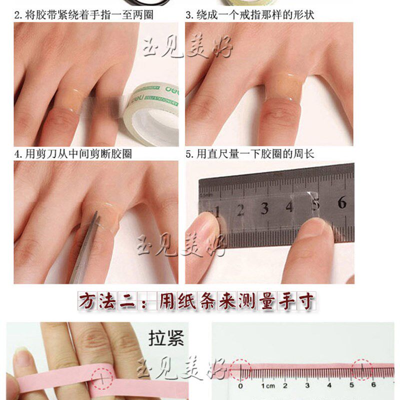 极速戒圈测量工具陆码紫色尾戒无名指中指食指大拇指手指尺寸套环